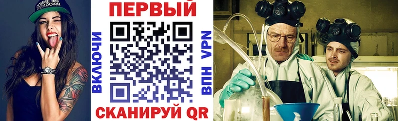 АМФ 97%  mega зеркало  Глазов 