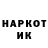 Марки N-bome 1,8мг Dera Course