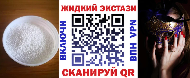 блэк спрут ONION  Глазов  БУТИРАТ оксибутират 