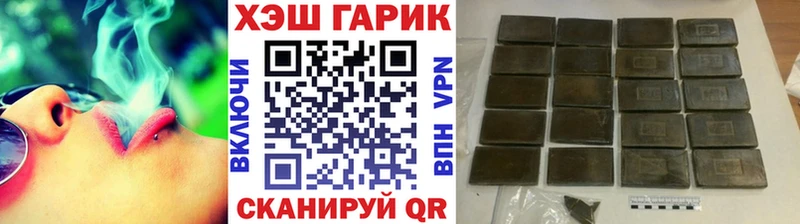 darknet какой сайт  Глазов  ГАШИШ индика сатива 