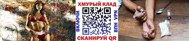 ГЕРОИН VHQ  Глазов 