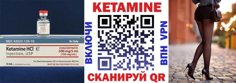 хочу наркоту Глазов Кетамин ketamine