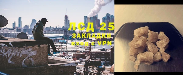 круглые Россошь