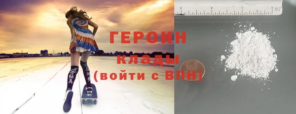 синтетический гашиш Рославль