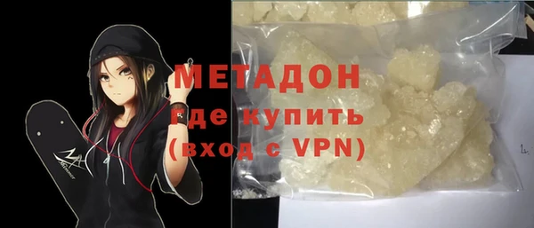 ПСИЛОЦИБИНОВЫЕ ГРИБЫ Балабаново