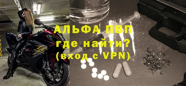 синтетический гашиш Рославль