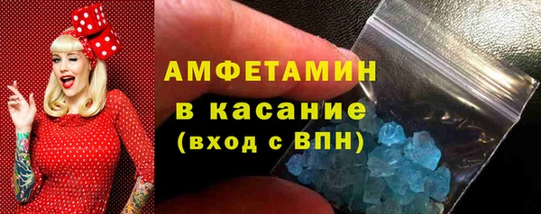 синтетический гашиш Рославль