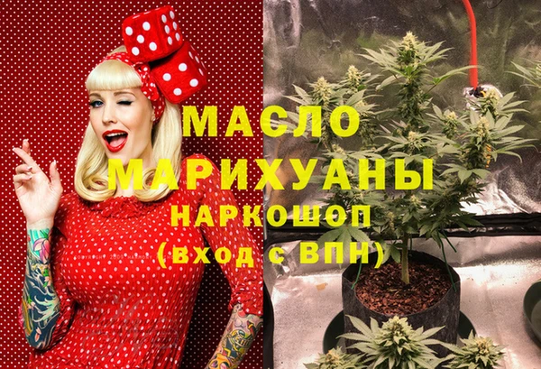 2c-b Аркадак