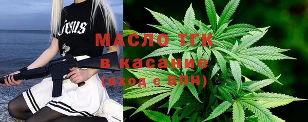 2c-b Аркадак