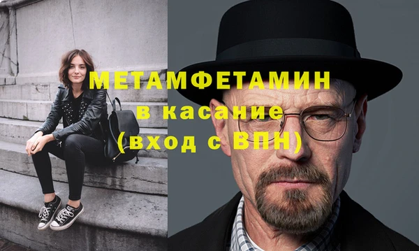 герыч Балахна