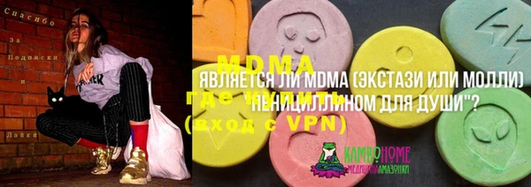 синтетический гашиш Рославль