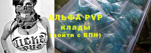 Альфа ПВП Армянск