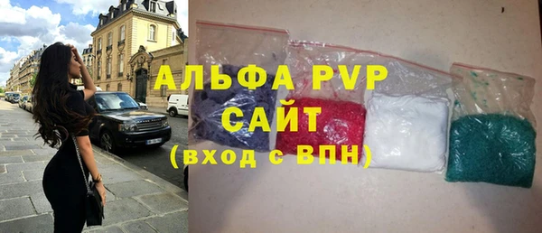 Альфа ПВП Армянск