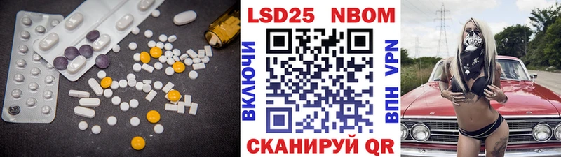 ЛСД экстази ecstasy  купить  цена  Глазов 