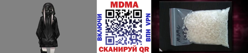 MDMA молли где купить сайты даркнета формула Глазов