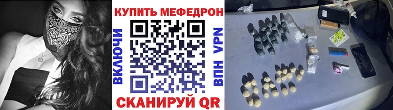 Меф кристаллы  Глазов 