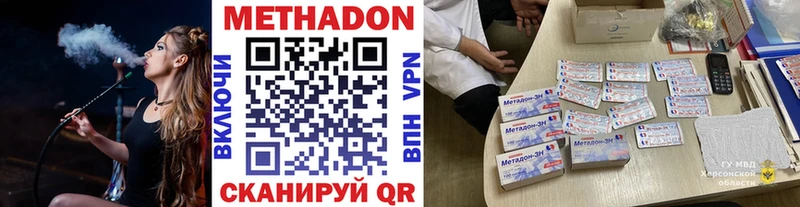сколько стоит  Глазов  hydra зеркало  Метадон белоснежный 