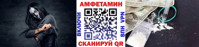 МЕТАМФЕТАМИН Methamphetamine  наркошоп  Глазов 