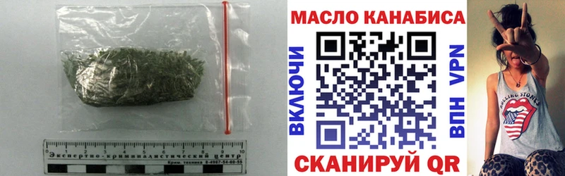 мега ТОР  хочу   Глазов  ТГК Wax 